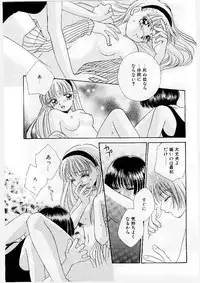 [Morinaga Milk] MILK SHELL