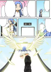 [Kazan no You] Congregation! Contents of the giant girl [Japanese, Chinese] [Digital]