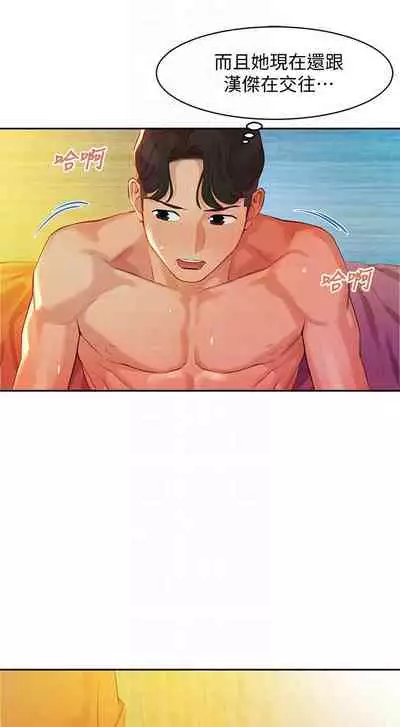 [週六] [husky team & 金老頭] [新作] 女神寫真 1-18 官方中文（連載中）