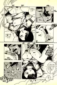 [Uchiyama Aki] Burusera Hakusho