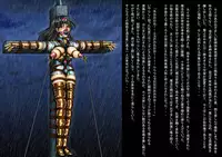 [Kaikoh Tsukasa] Inbaku Ningyoukan Kiki ni Ochiirishi Nawaotome-tachi (Various)