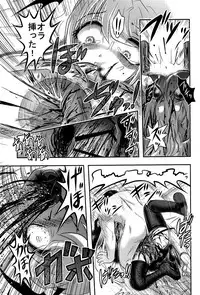 (C92) [Uzigaya (Uziga Waita)] Dokudoku Vol. 14 Gakkou Tsubaki Kan