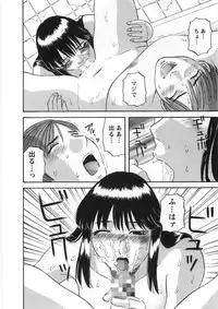 [Kawamori Misaki] Sakura Saku