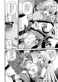 [KOJIROU!] Parallel! Recure-tan [Digital]