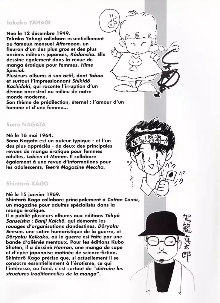 Manga Erotique - Volume 1 - Extreme Orient