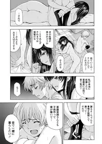 COMIC Penguin Celeb 2012-10 [Digital]