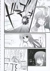 Minatekishugi] Voyage (Pangya)