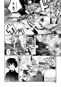 [Shinonome Tarou] Hanjuku Tanpatsu Musume