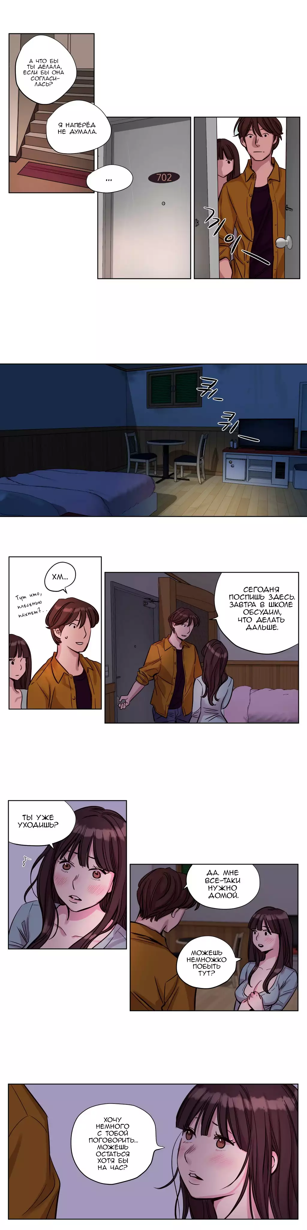 Atonement Camp Ch. 0-26