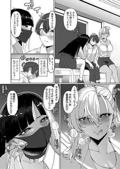 COMIC Shingeki 2024-02