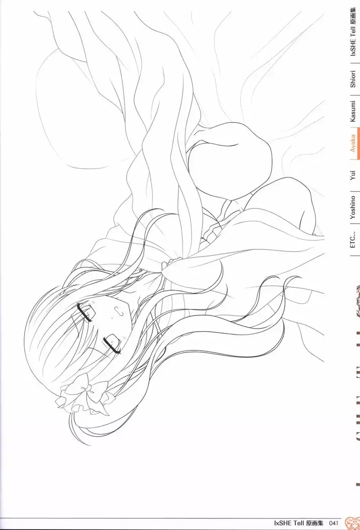 IxSHE Tell illustration art book