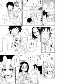 COMIC 0EX Vol. 16 2009-04