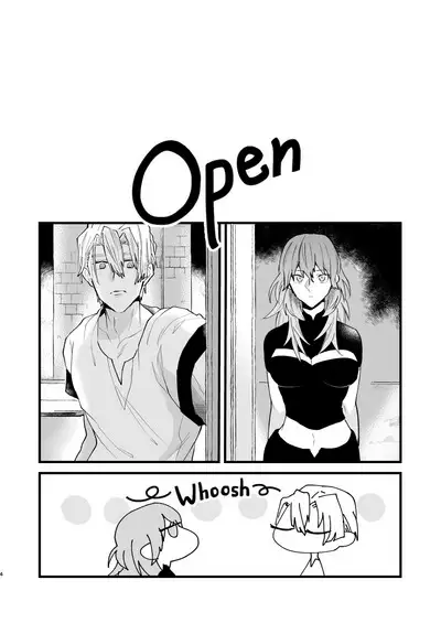 Nenai Ko Dare da | Who is the Restless Child?