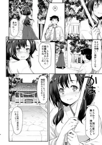 Osanajimi to Kitsune-sama