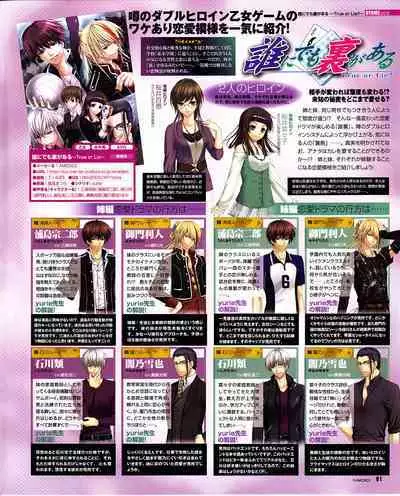 Cool-B Vol.29 2010-01