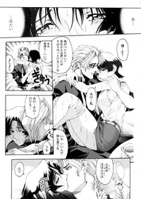 [Sena Youtarou] Hakase no Strange na Aijou - Hiroshi's Strange Love