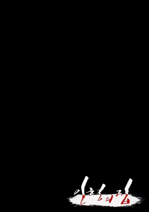 House of Dolls Ch.0-19