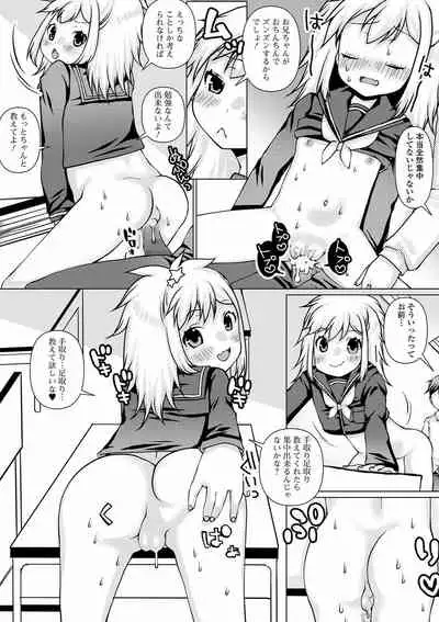 COMIC Mate Legend Vol. 40 2021-08 [Digital]