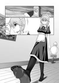 [Tamahai] Koumakan ni haeta kinoko wo fumi tsutukeru