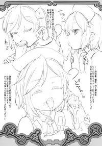 (C90) [Yousei Allergen (TEC)] Shikoshiko-san Dame desu yo!! (Summon Night 3)