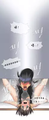 HouseHold Affairs 【卞赤鲤个人汉化】1~18话（持续更新中）