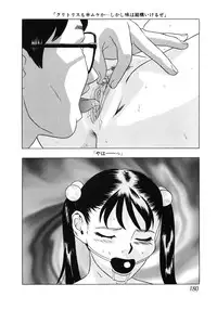 [Hayashibara Hikari] Shoukoujo 2 ~Lolita Girls Collection~