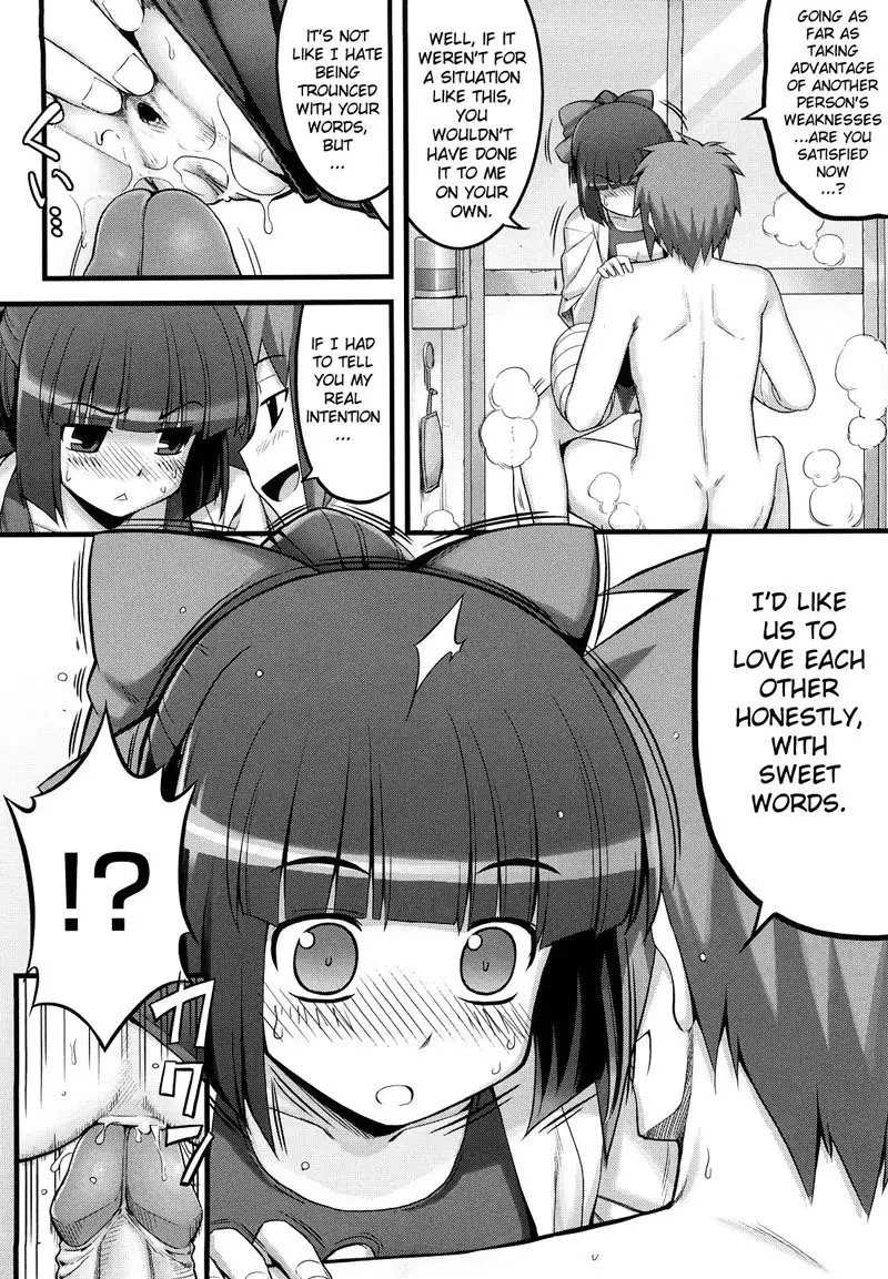 Ken Yori Tsuyoshi C3