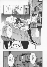 [Katsuragi You] Koi no wo Onegai... | Give Me Thick Semen...