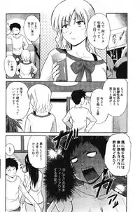 Manga Bangaichi 2011-12