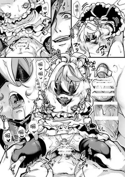 [hal] Meidofuku Tanya-chan no Hanashi (Youjo Senki) [Chinese] [沒有漢化]