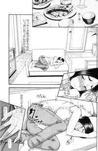 COMIC MILF 2012-10 Vol. 9