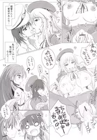 [Nekonote Shobou (Nekonta)] Dock in Play! (Kantai Collection -KanColle-) [Digital]