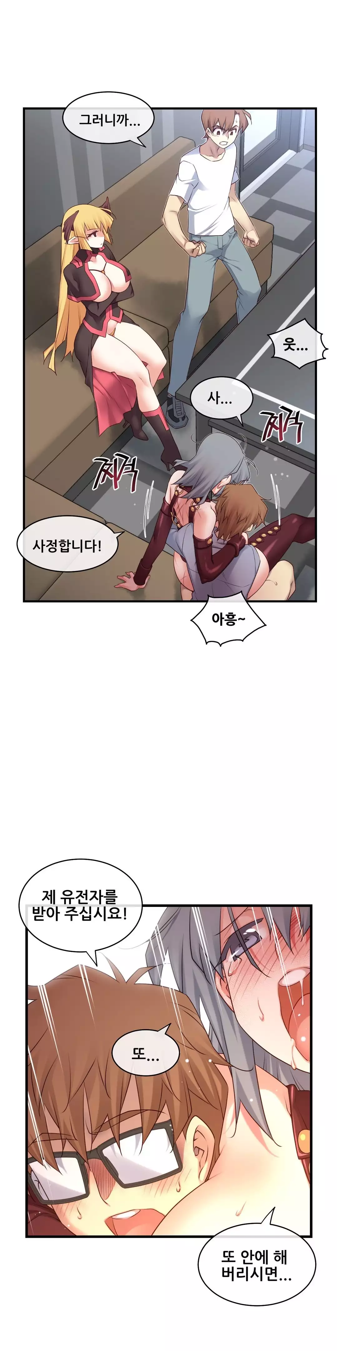 Master in My Dreams Ch.90-121