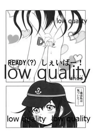 ソリコレ 艦娘剃毛合同