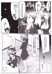 [RIBI Dou (Higata Akatsuki)] Hisho Kan no Otsutome (Kantai Collection) [Digital]