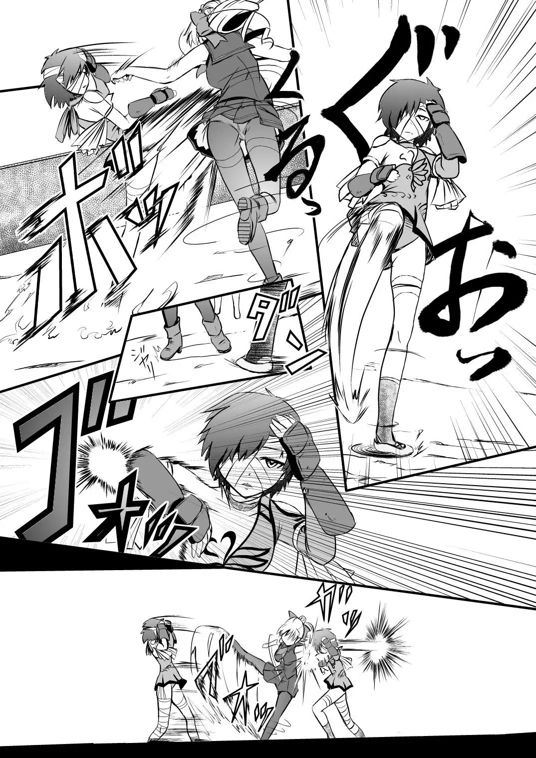 Bushin Jogakuen RETTA 2