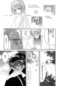 [Kirihara Kotori] Shoujobyou