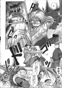 [hal] Kairakuen -Buta Ika na Watashi-