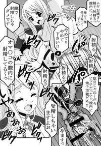 [St. Rio] Baku-ON! 2 (K-ON)