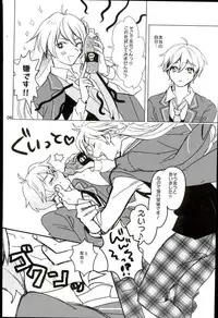 (ComicLive in Nagoya) [Konekopan (rie)] Naisho no Mashimaro Heart! (Ensemble Stars!)