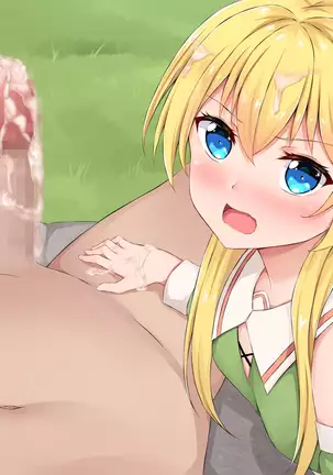 Mori no Yousei Shikorii