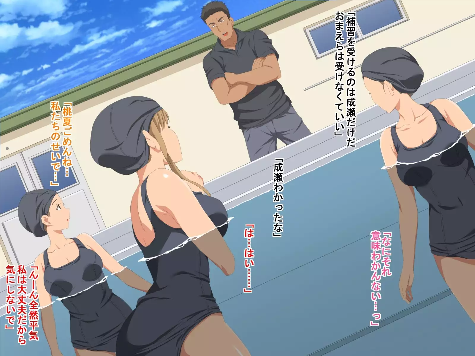 Watashi no Mama ga Uwaki Shiteita