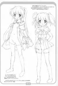 (Puniket 17) [Testa Kitchen (Testa)] Kyuuen no Yutori (Various)