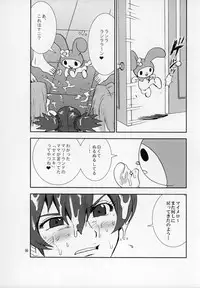 (C69) [Pururun Estate (Kamitsuki Manmaru)] THE GOLDEN CHILD (Onegai My Melody)