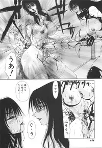 [Yuri Ai] Inyou Jokenden ABIRASTRA