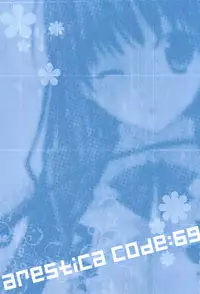 [Arestica (Ariko Youichi)] Plastic Flower (Amagami) [English]