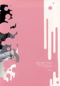 (C80) [Opera (Shikibu)] Midnight Visitors (Persona 4)