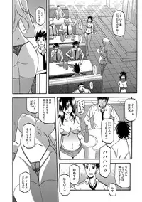 COMIC Megastore DEEP Vol. 4 [Digital]