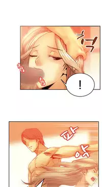 My Office Ch.1-27 (English) (Ongoing)