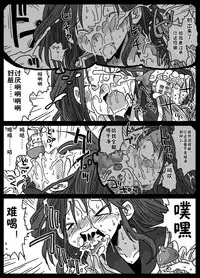 [Amahara Teikoku (Amahara)] Mousou Ryoujoku [Chinese] [鬼畜王汉化组] [Digital]